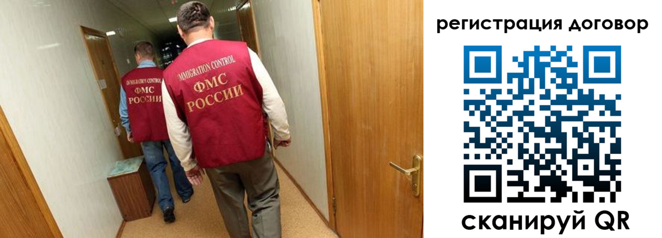 прописка для кредита в Агиделе