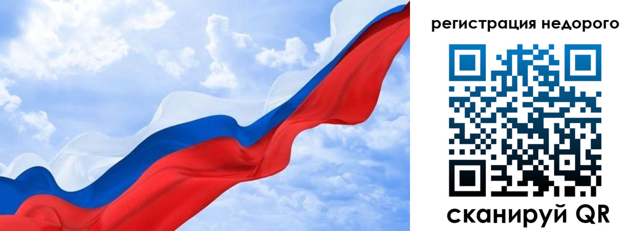 временная регистрация в квартире в Агиделе